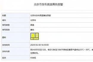 必威手机官网电话客服截图2